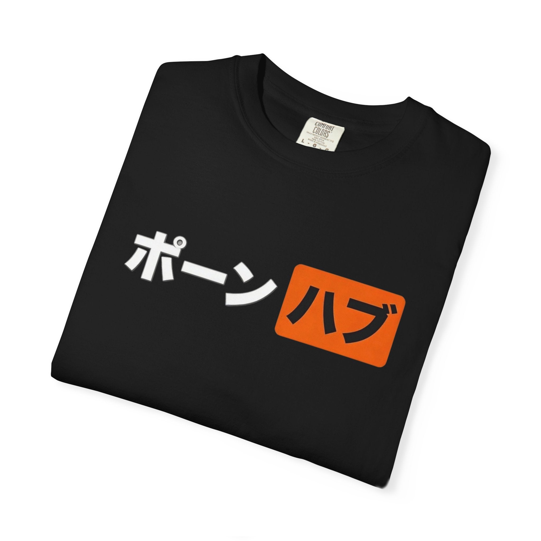 ポーン ハブ Tee
