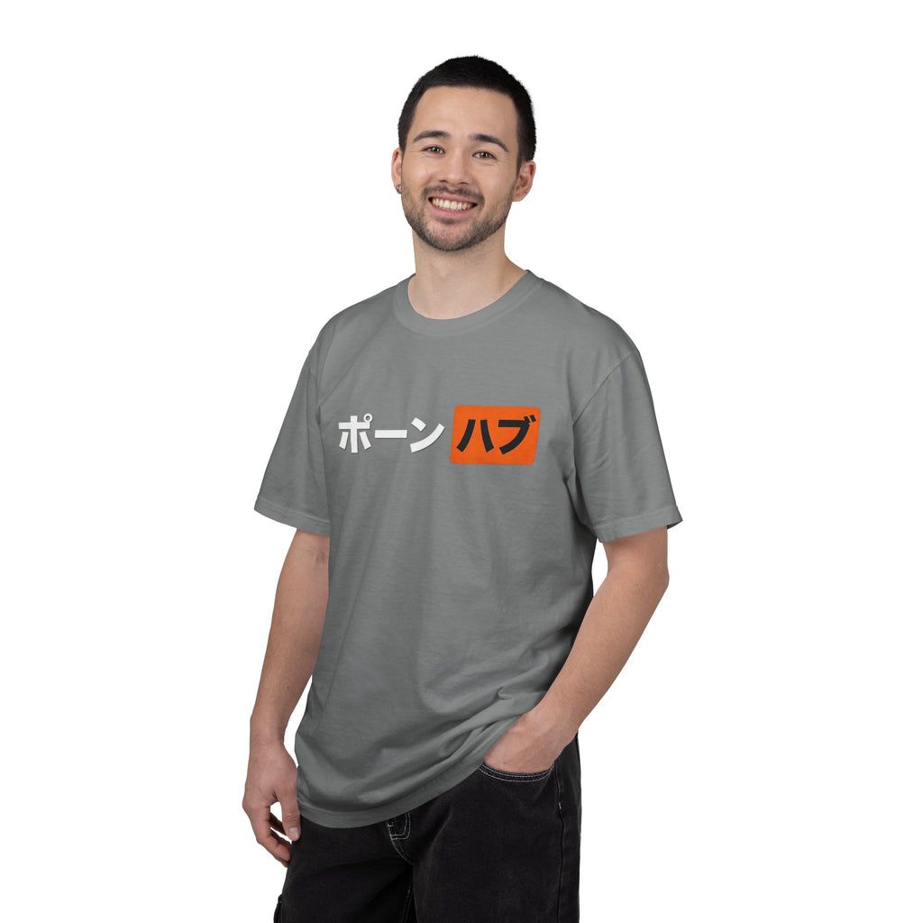 ポーン ハブ Tee