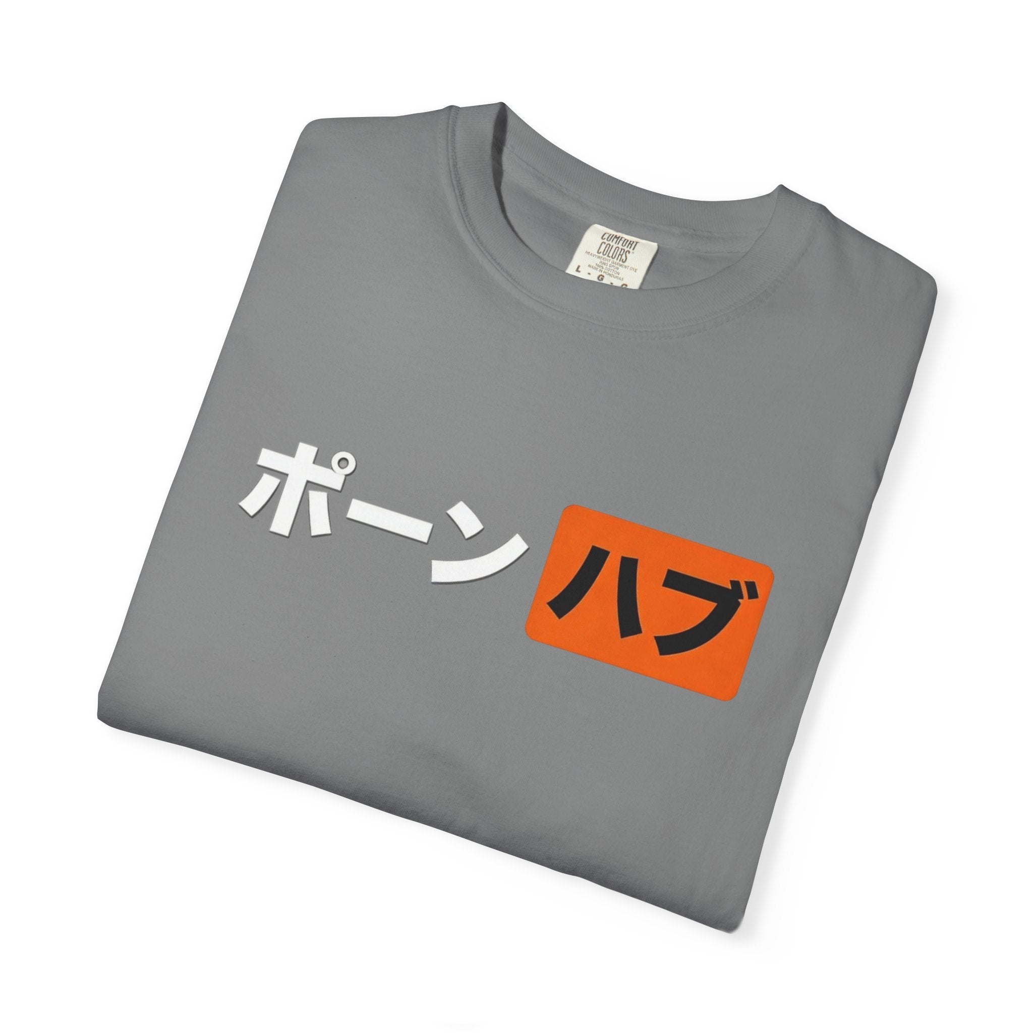 ポーン ハブ Tee